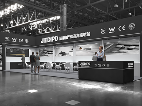 2024上海國(guó)際酒店工程設(shè)計(jì)與用品博覽會(huì)